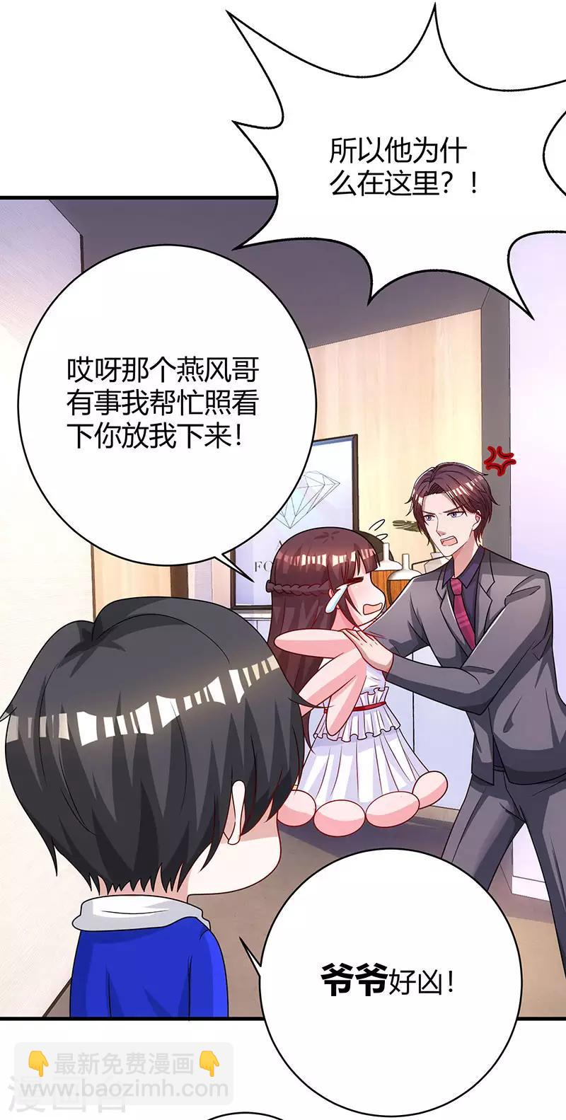 第74话 无形的硝烟9