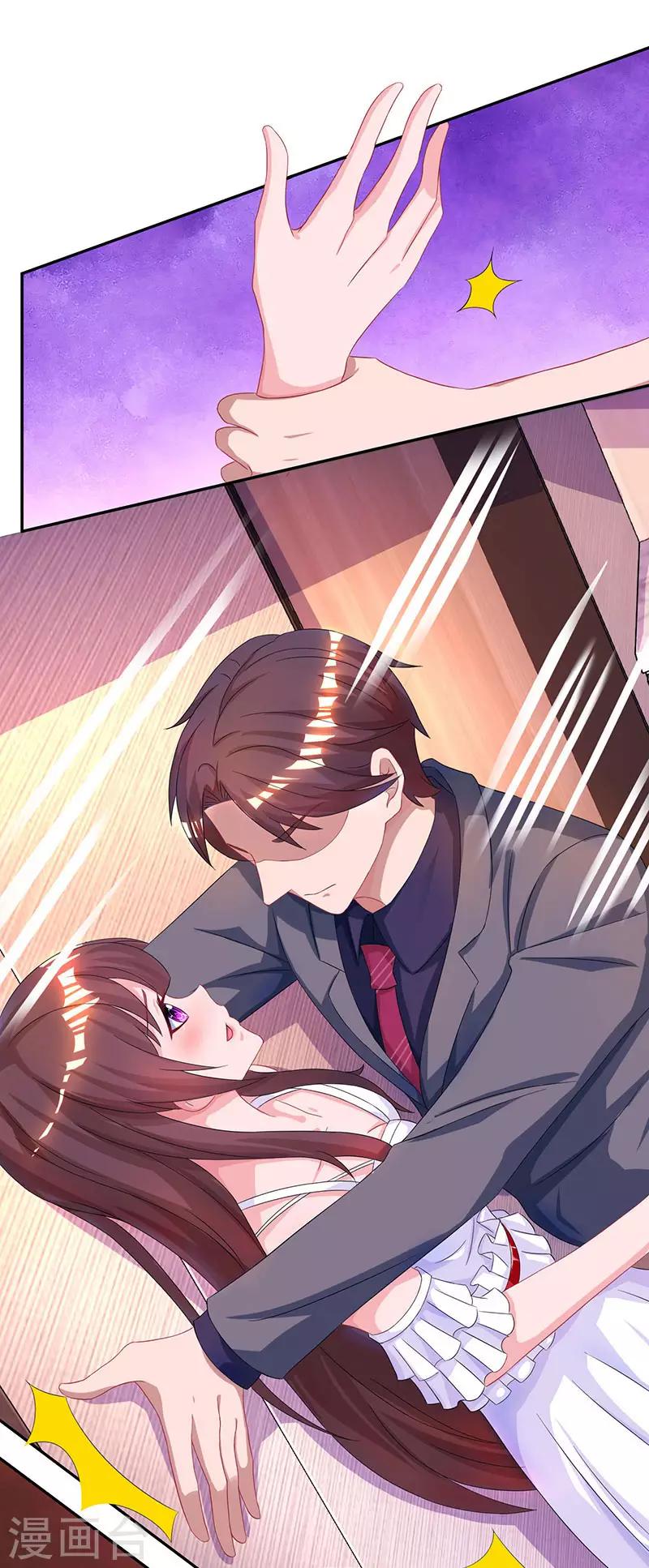 第75话 这是吃醋了？0