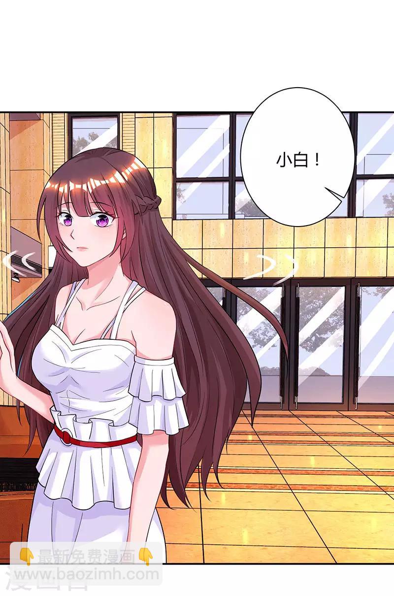 第75话 这是吃醋了？8