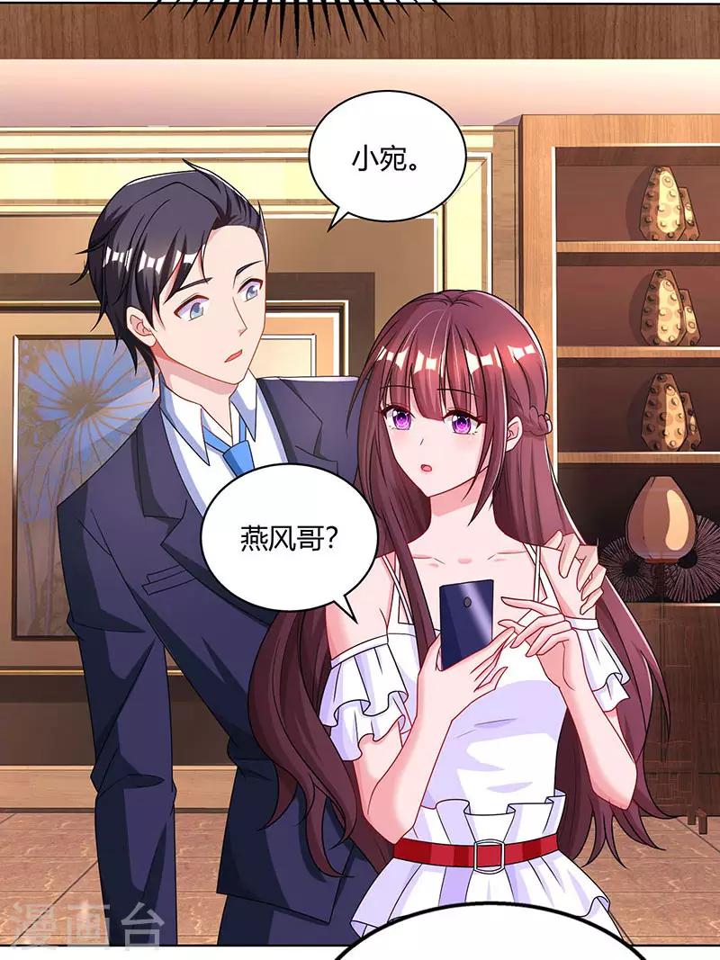 第76话 你要乖乖的0