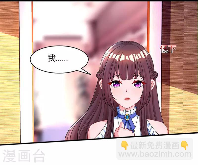 第76话 你要乖乖的17