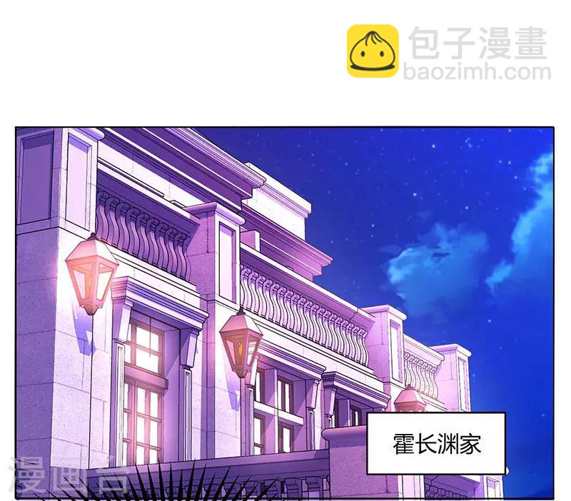 第76话 你要乖乖的6