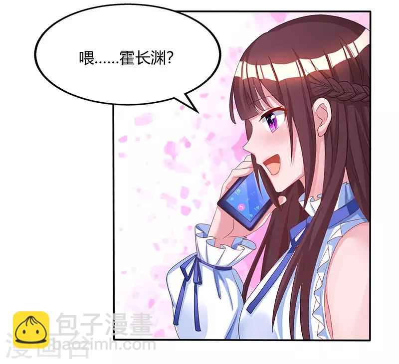 第77话 一时冲动1