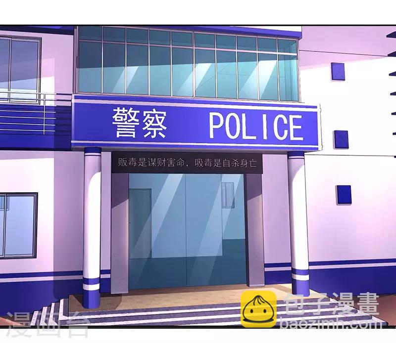 第77话 一时冲动11