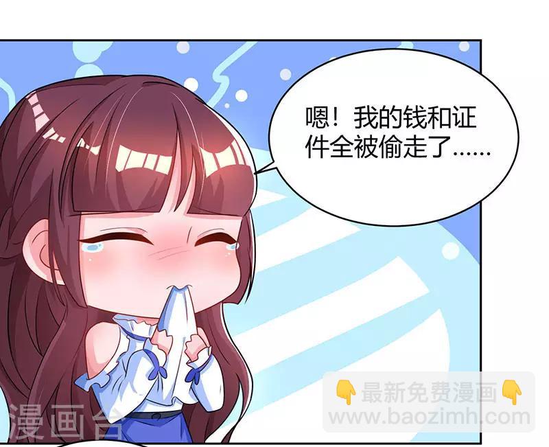 第77话 一时冲动13