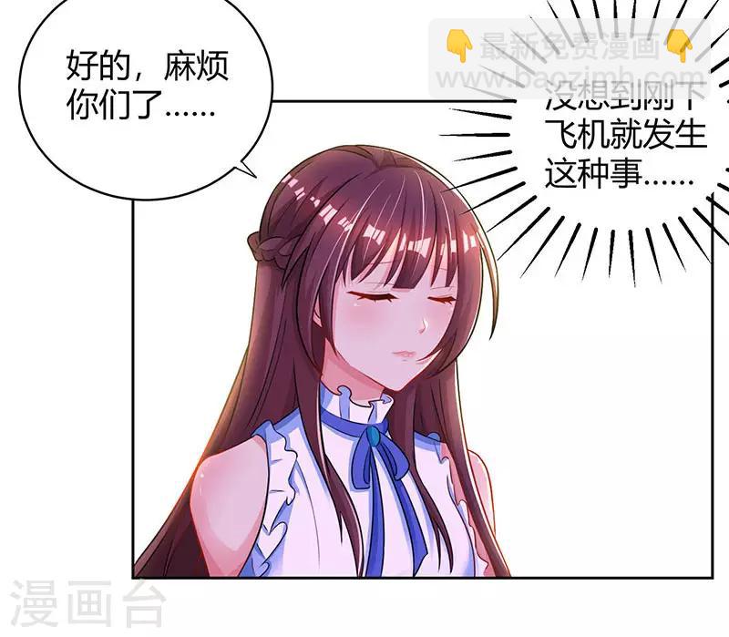 第77话 一时冲动15