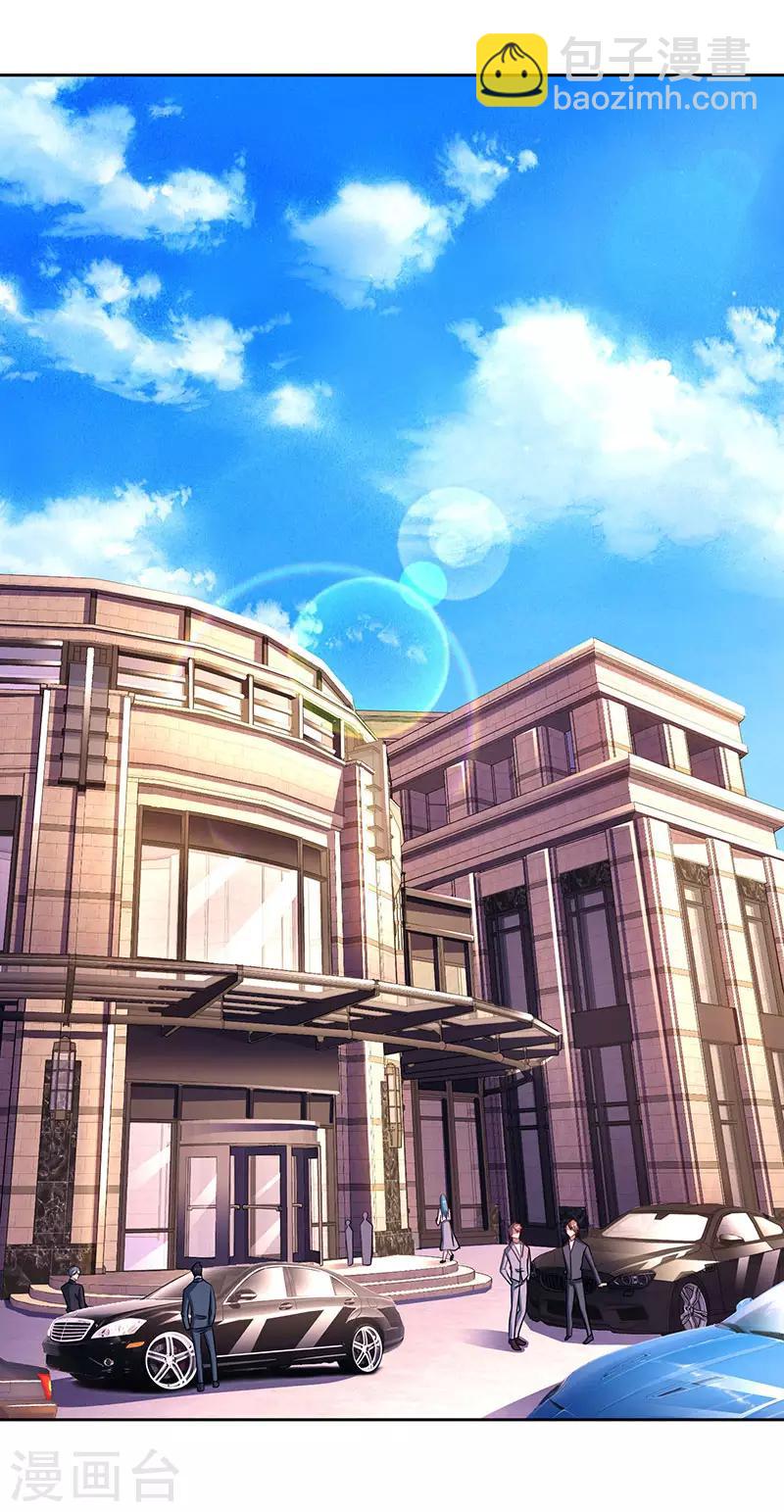 第77话 一时冲动16