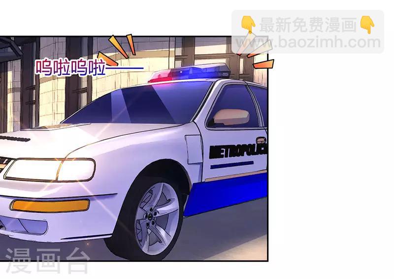 第77话 一时冲动18