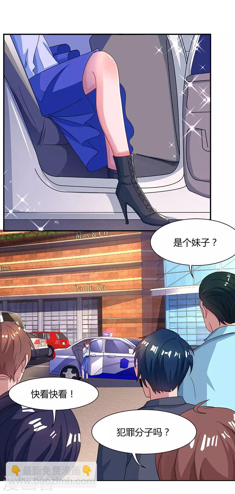 第77话 一时冲动22