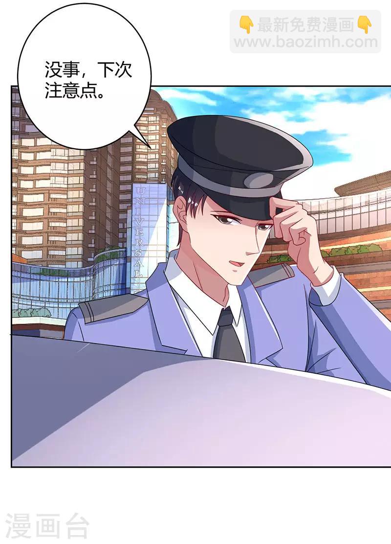 第77话 一时冲动25