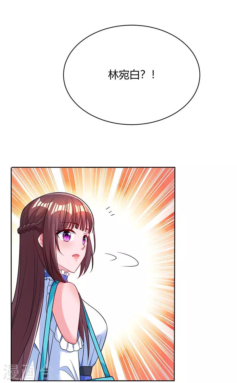 第77话 一时冲动27