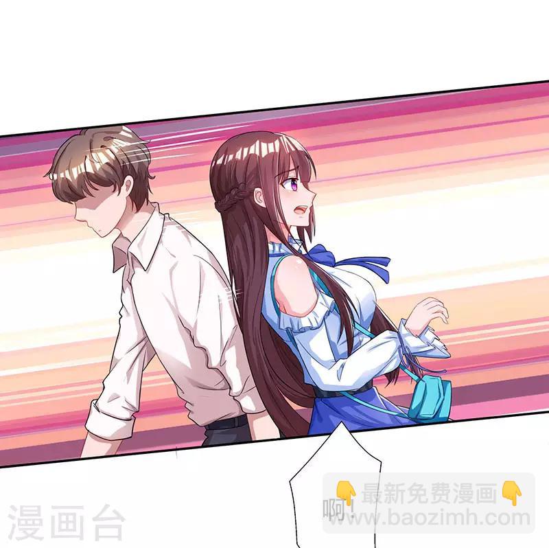 第77话 一时冲动6