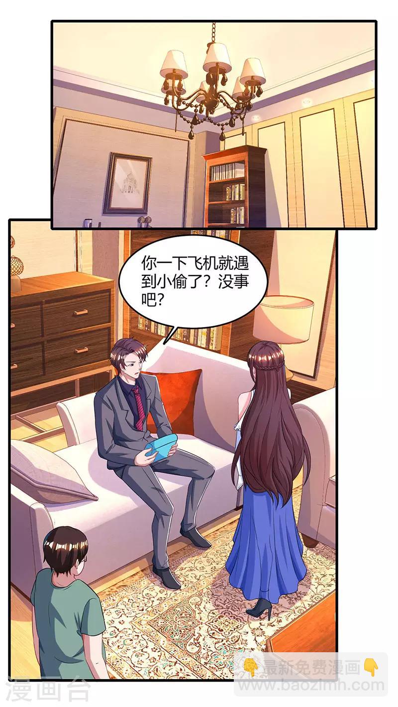 第78话 你来，我很开心15