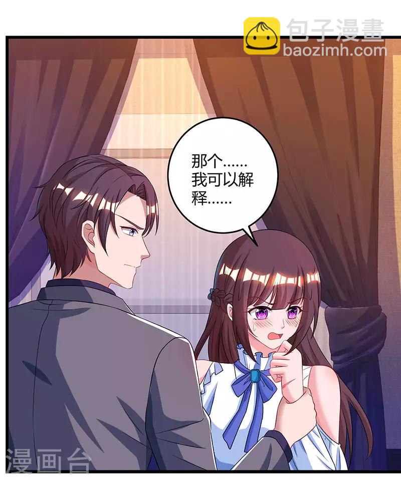 第78话 你来，我很开心19