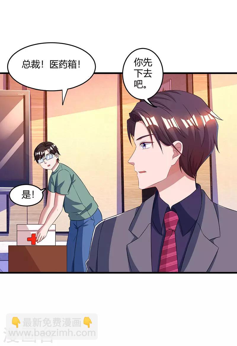 第78话 你来，我很开心22