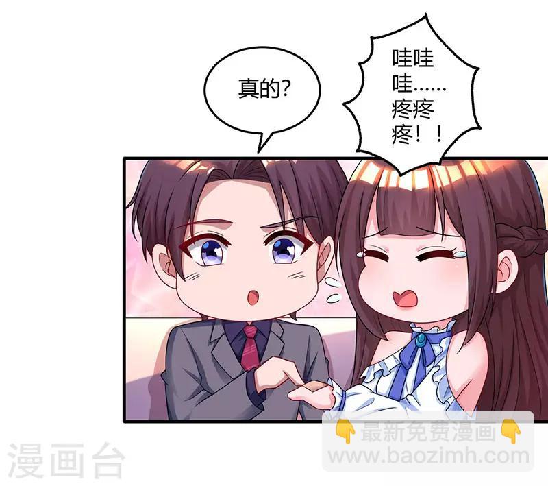 第78话 你来，我很开心24