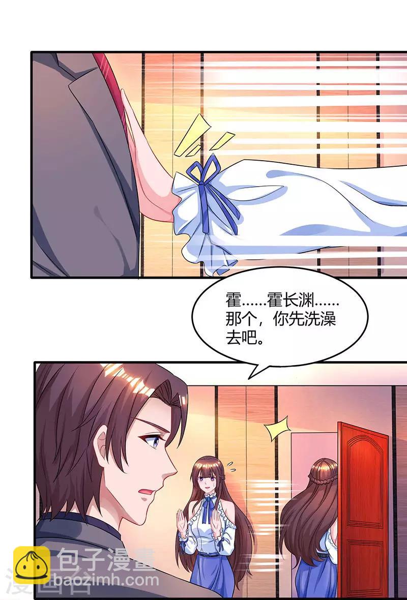 第78话 你来，我很开心29