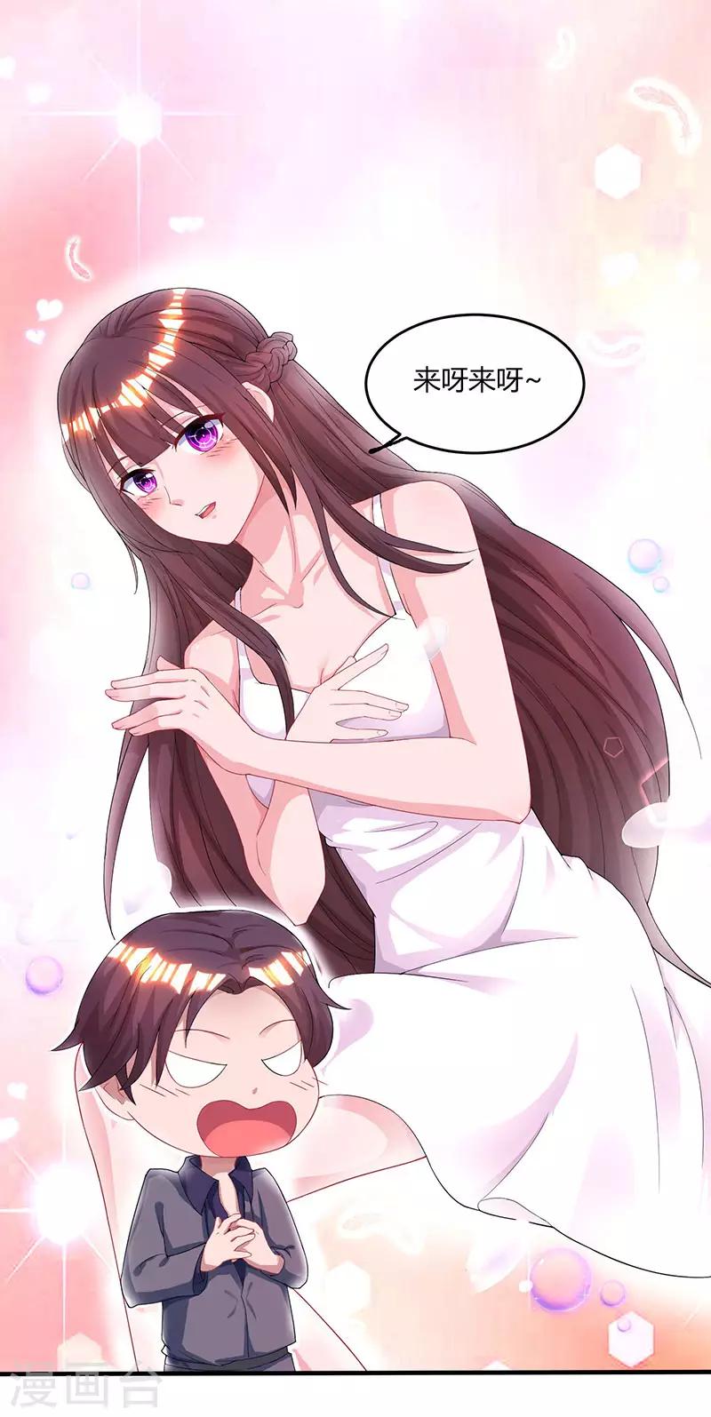 第78话 你来，我很开心31