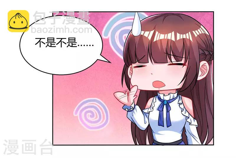 第78话 你来，我很开心4