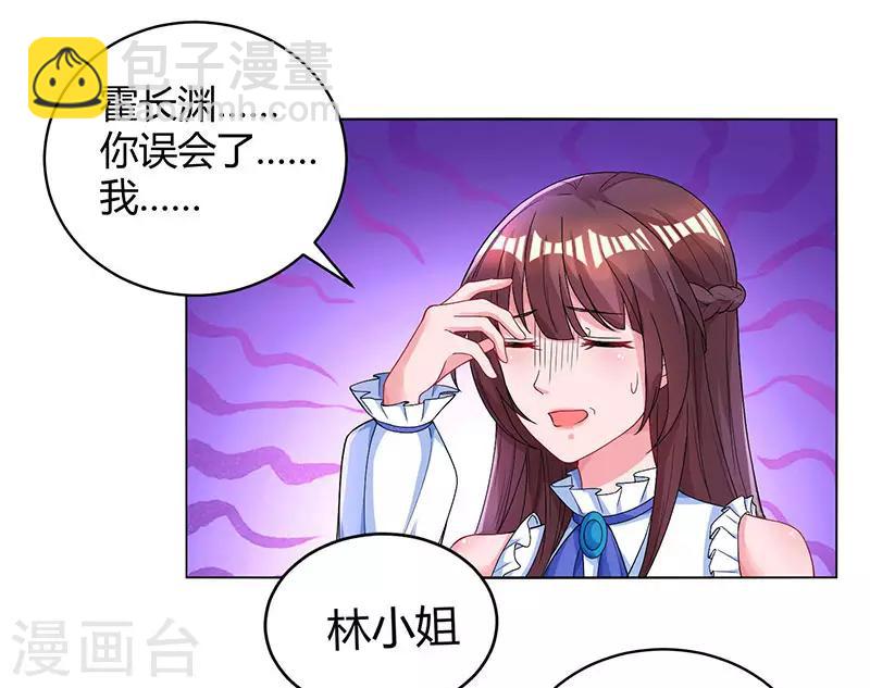 第78话 你来，我很开心6