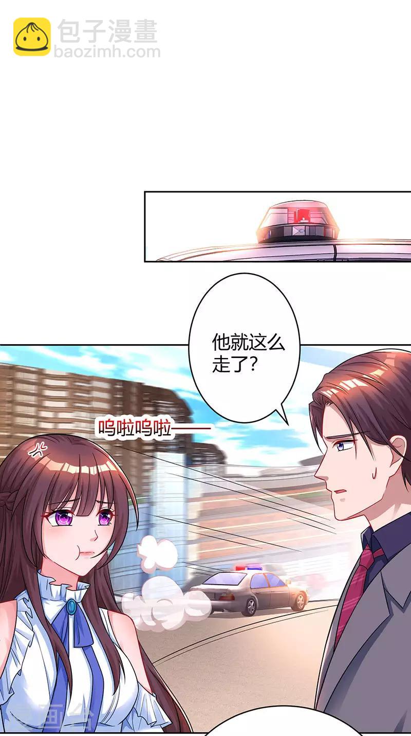 第78话 你来，我很开心9