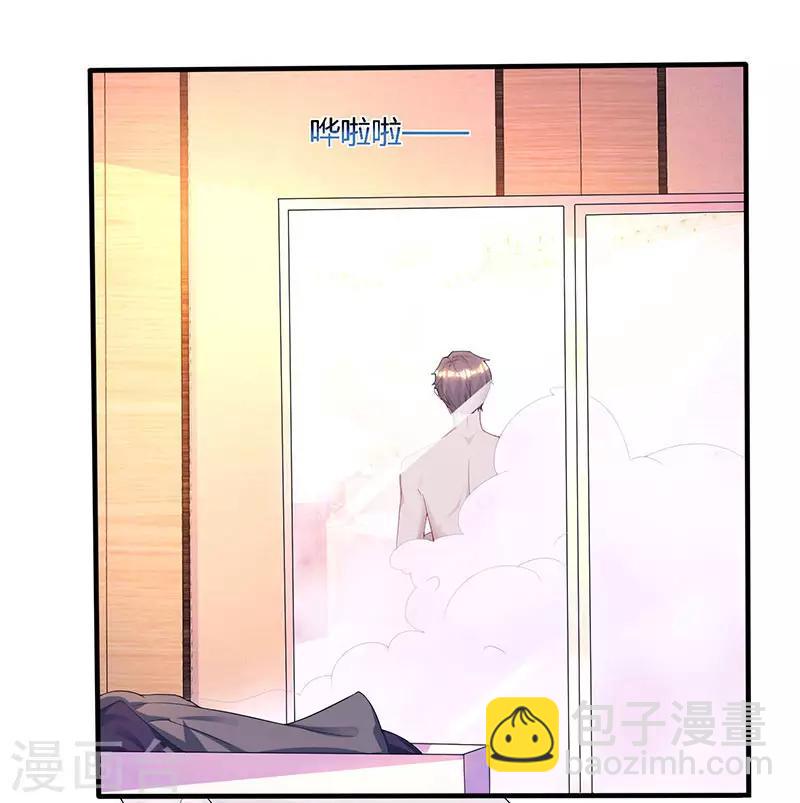 第79话 衣领上的唇印1