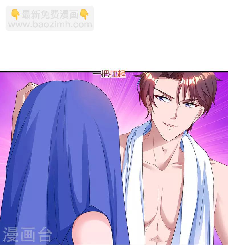 第79话 衣领上的唇印10