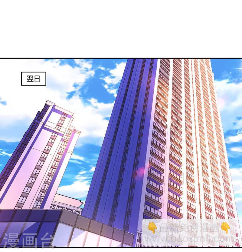 第79话 衣领上的唇印14