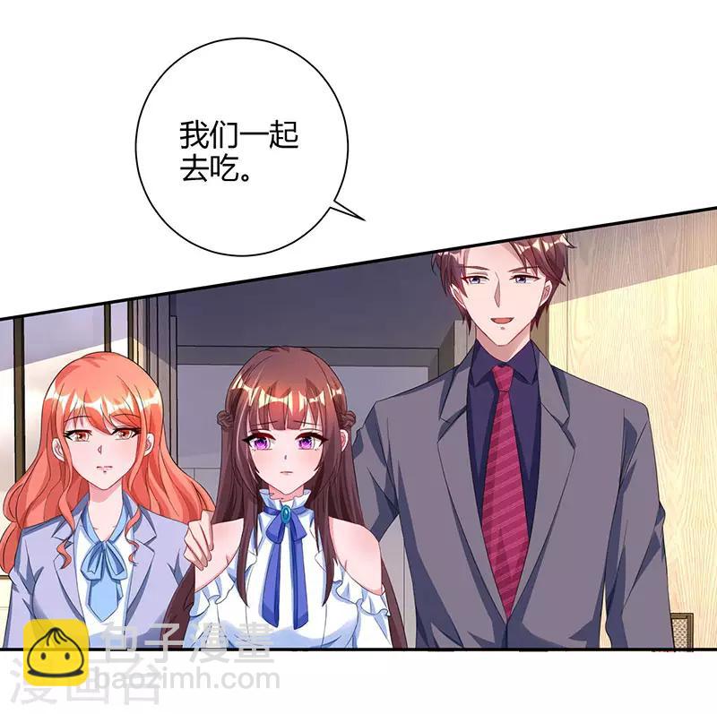 第79话 衣领上的唇印25