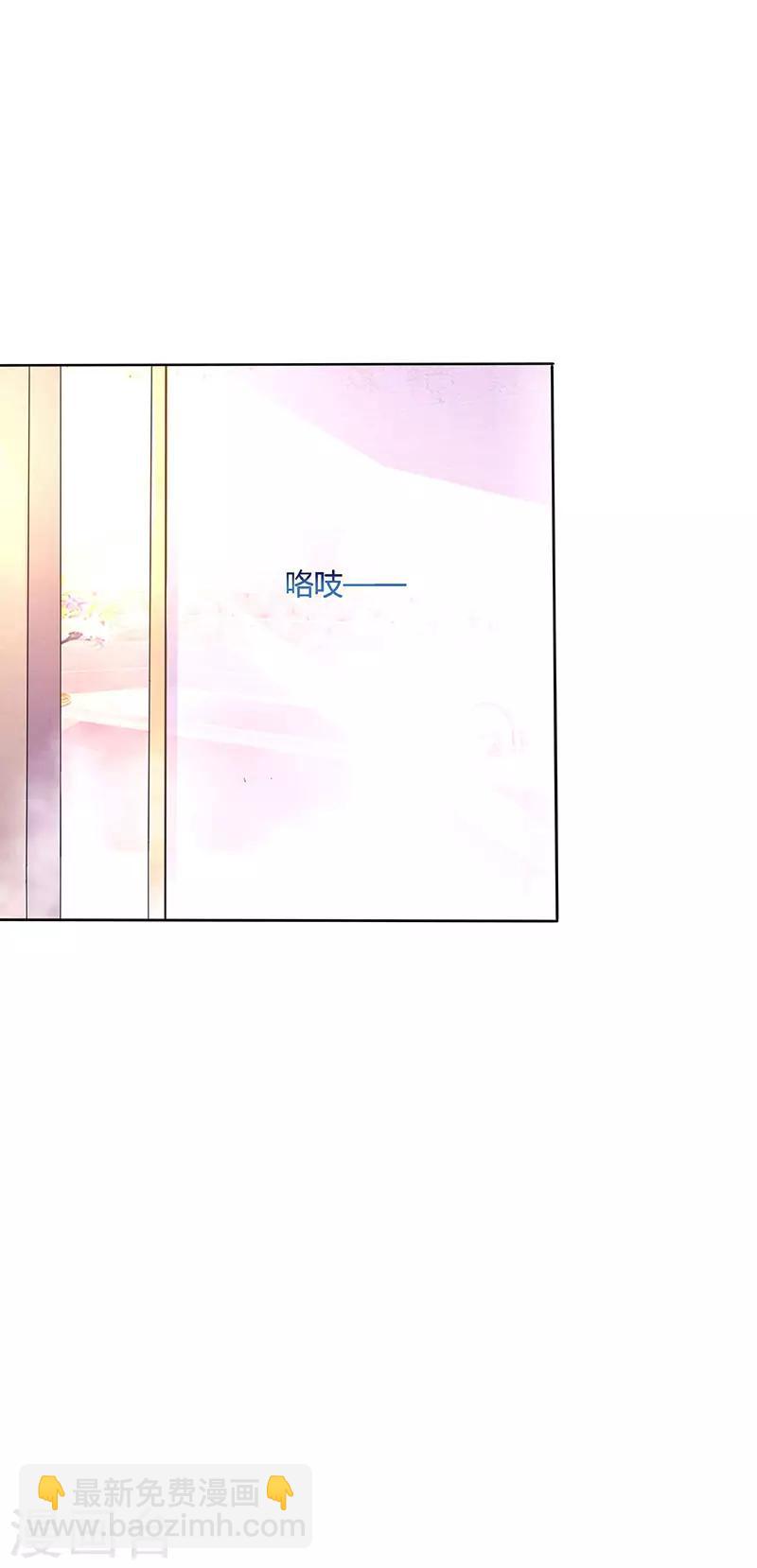 第79话 衣领上的唇印5
