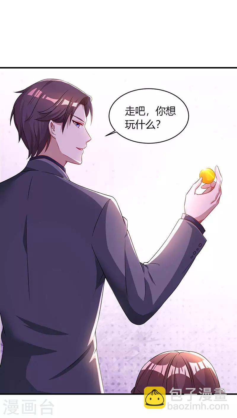 第81话 和后妈对赌7