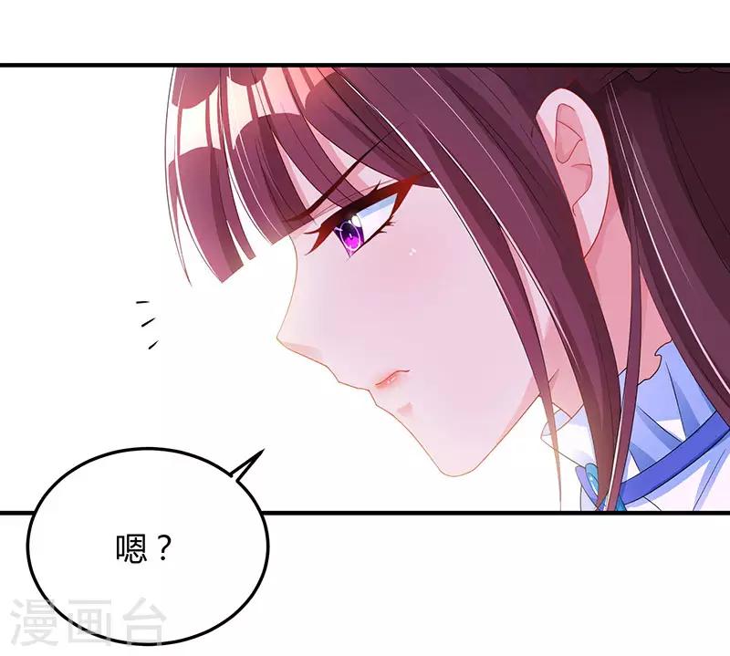 第82话 我的女人当然护着17