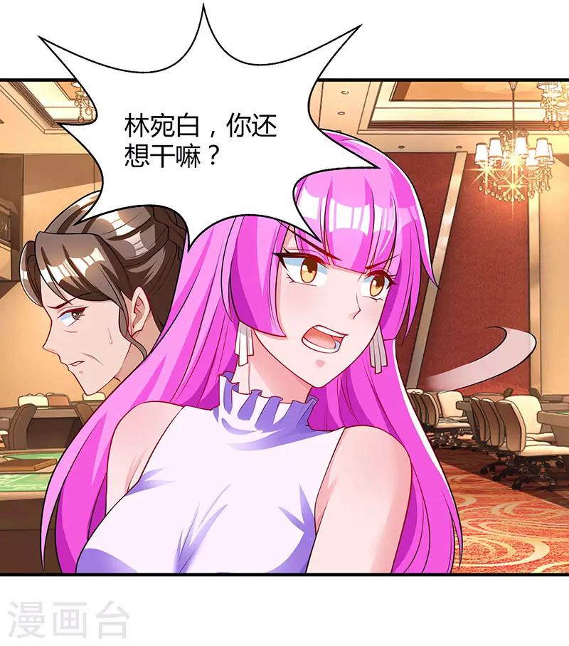 第83话 长渊的父亲0