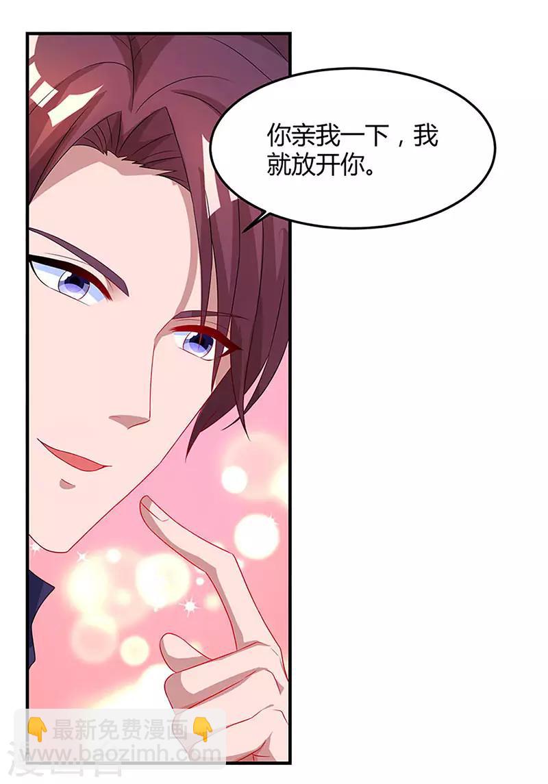 第83话 长渊的父亲11