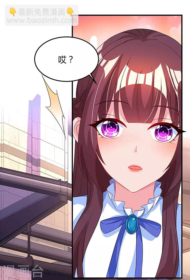 第83话 长渊的父亲12