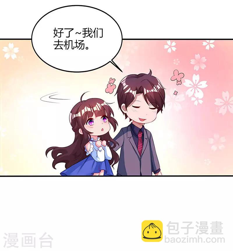 第83话 长渊的父亲15