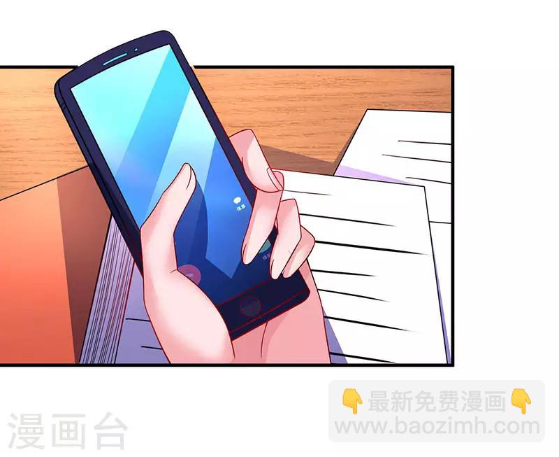 第83话 长渊的父亲18