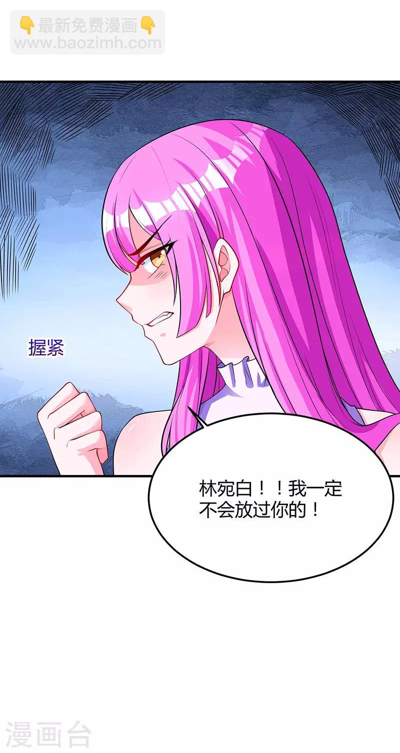 第83话 长渊的父亲2
