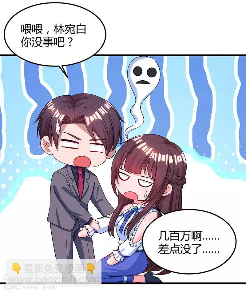 第83话 长渊的父亲5