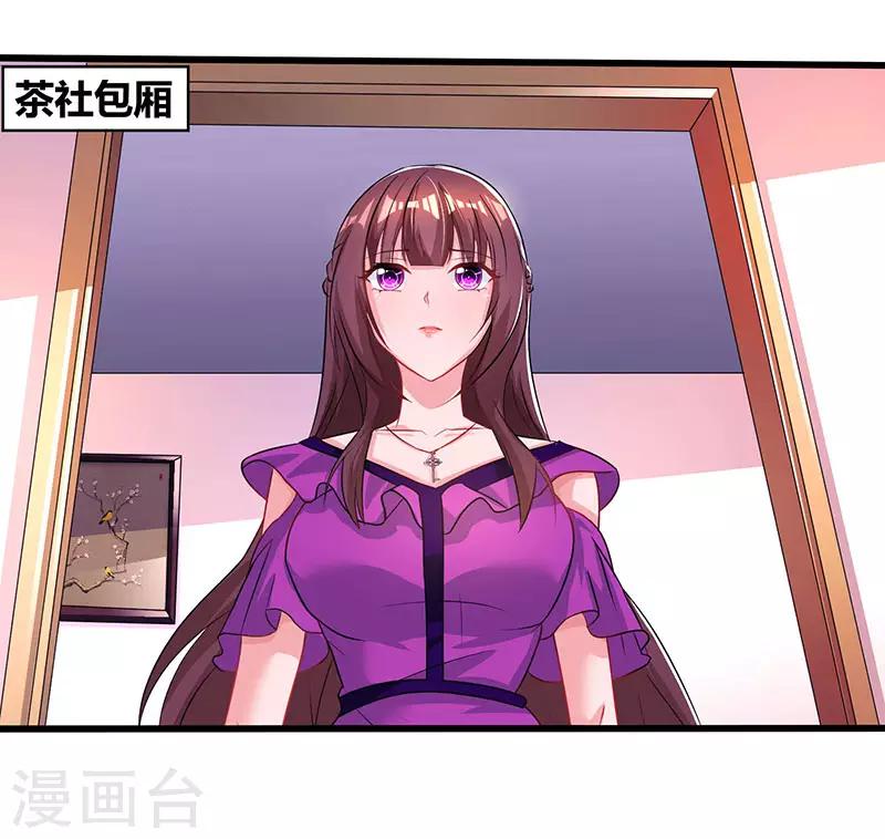 第84话 离开他吧0