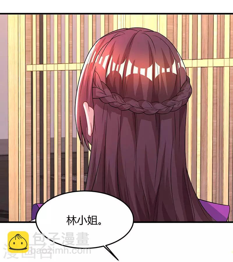 第84话 离开他吧13