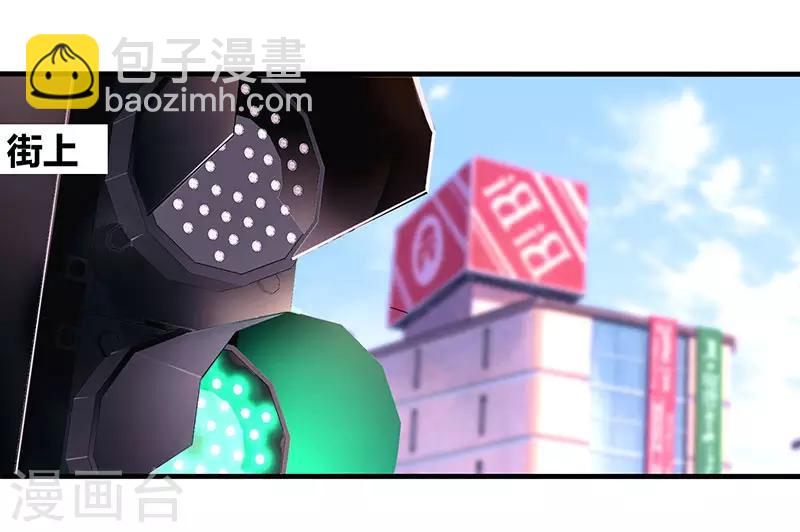 第84话 离开他吧16