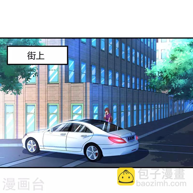 第84话 离开他吧23