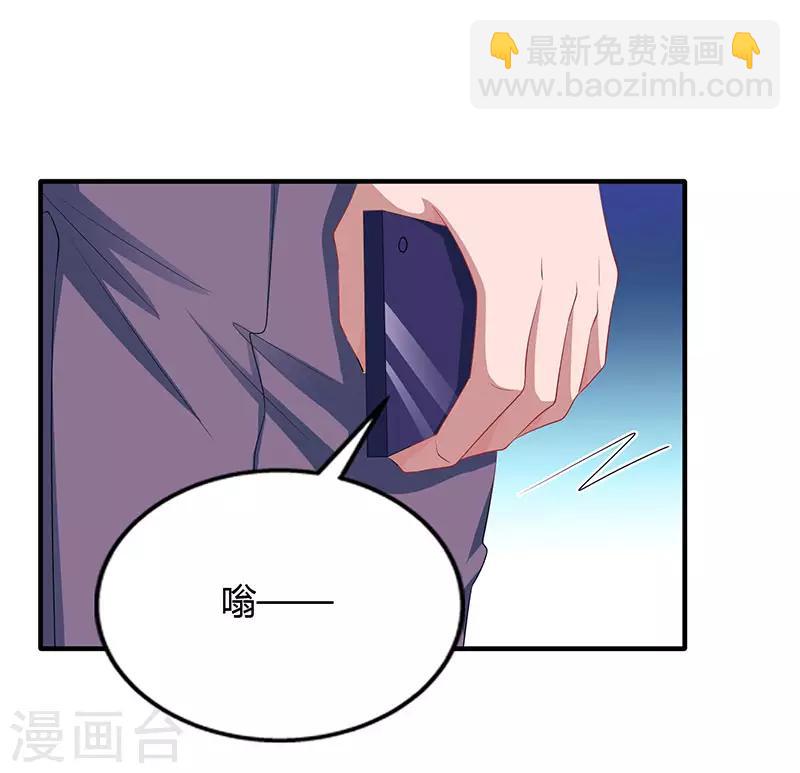 第85话 未婚妻归来12