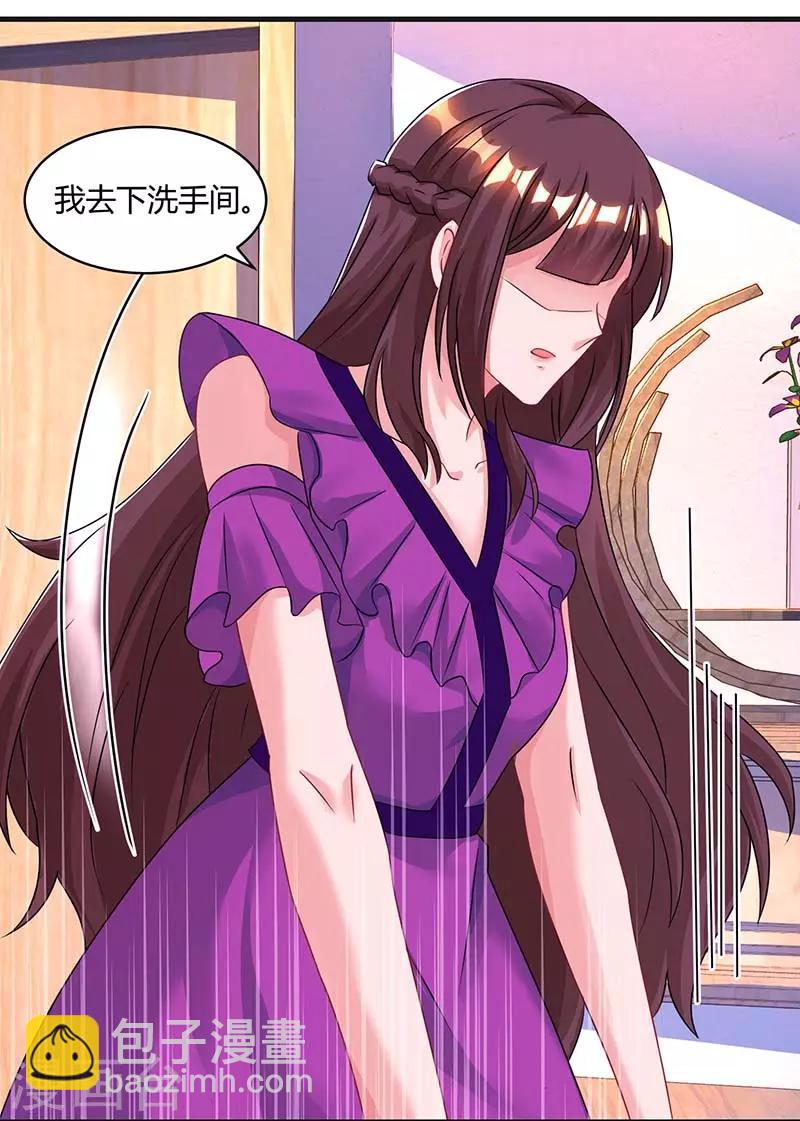 第86话 我们分手吧12