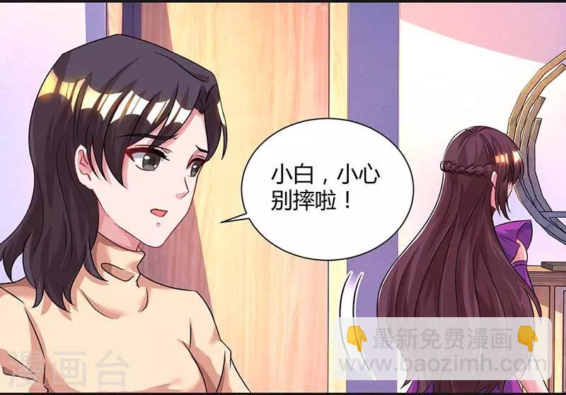 第86话 我们分手吧13