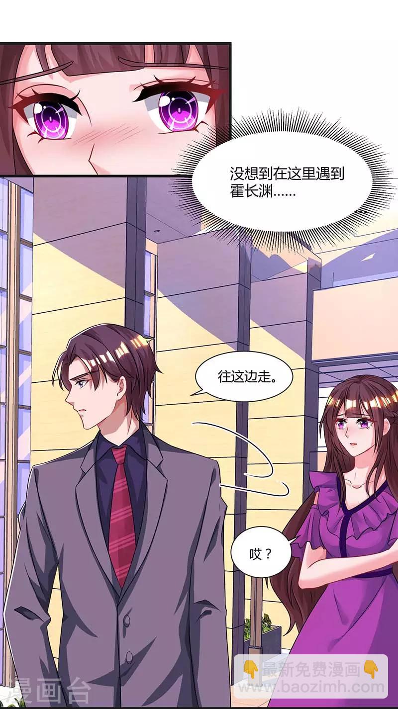 第86话 我们分手吧15