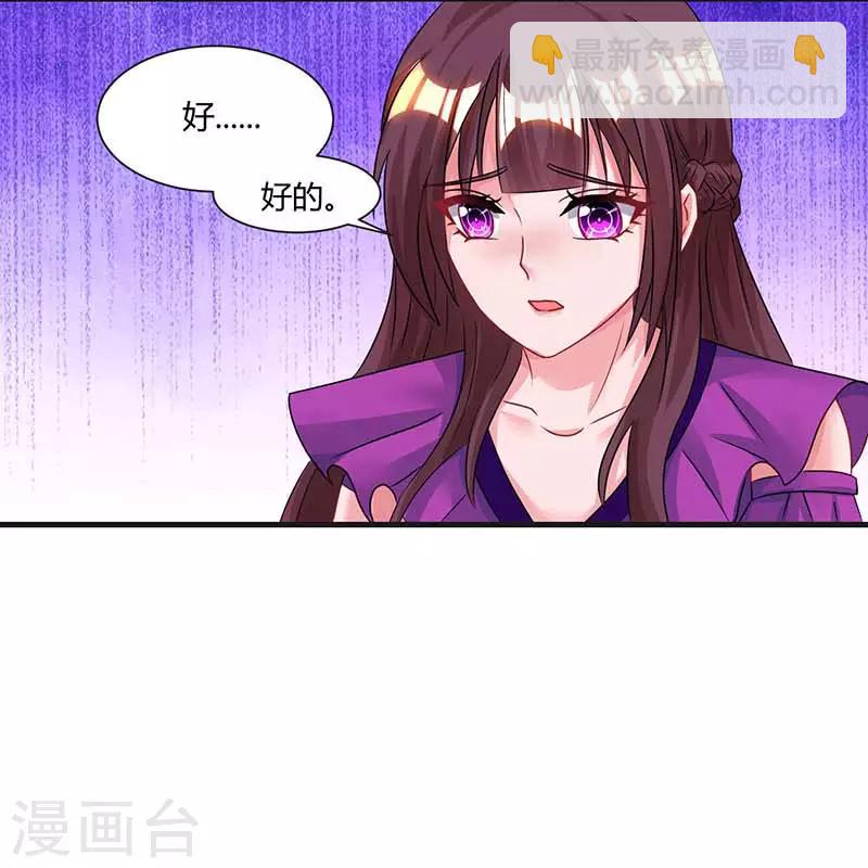 第86话 我们分手吧16
