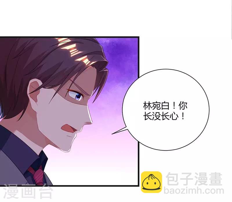 第86话 我们分手吧20