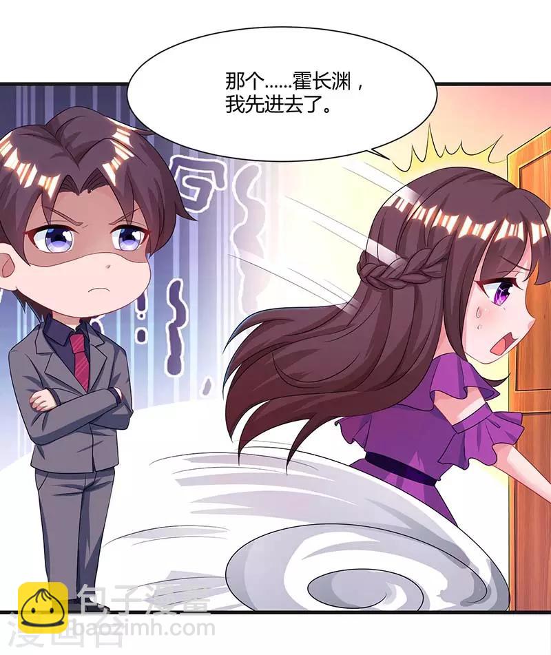 第86话 我们分手吧21